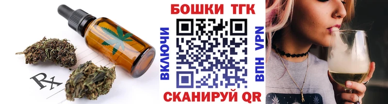 Cannafood марихуана Балахна