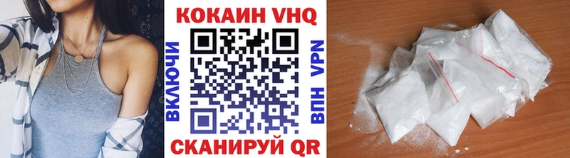 KRAKEN зеркало  дарнет шоп  Балахна  Cocaine 97% 