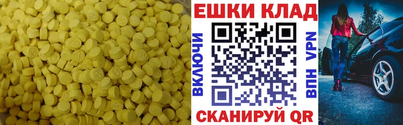 Ecstasy mix  Балахна 
