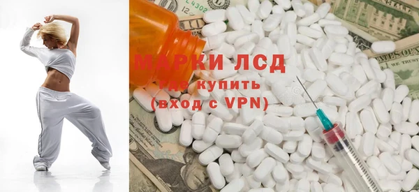 гашишное масло Абинск