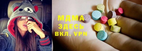 а пвп мука Абаза