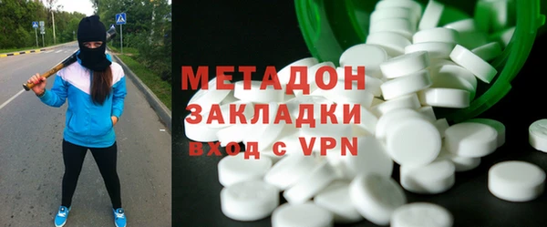 гашишное масло Абинск