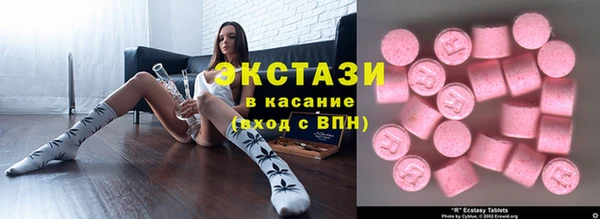 гашишное масло Абинск