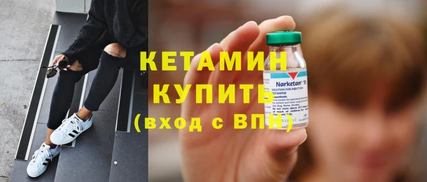 гашишное масло Абинск