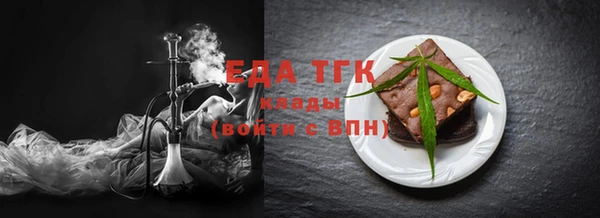 гашишное масло Абинск