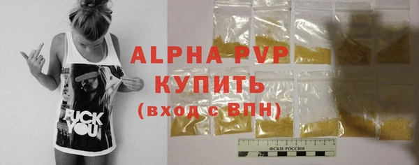 а пвп мука Абаза