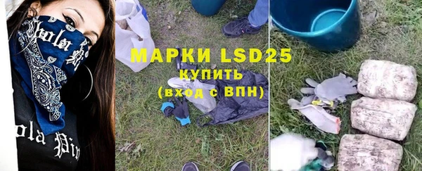 гашишное масло Абинск