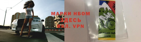 гашишное масло Абинск