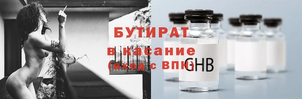 гашишное масло Абинск