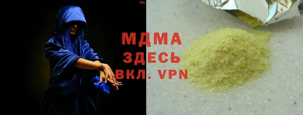 а пвп мука Абаза