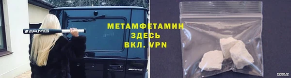 гашишное масло Абинск
