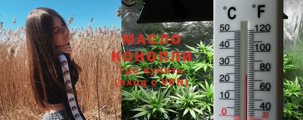 гашишное масло Абинск