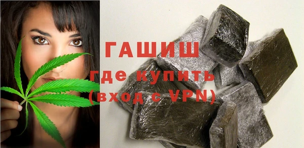гашишное масло Абинск