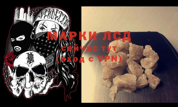 а пвп мука Абаза