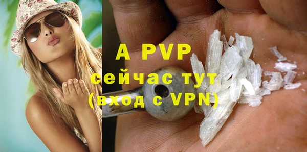 а пвп мука Абаза