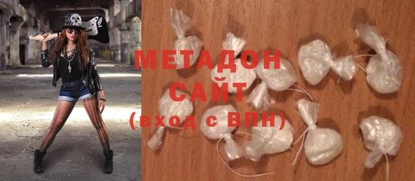 гашишное масло Абинск