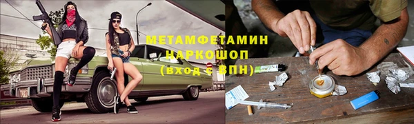 а пвп мука Абаза