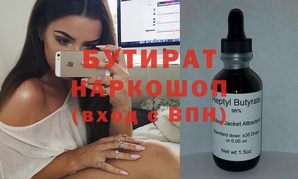 ешки Абдулино