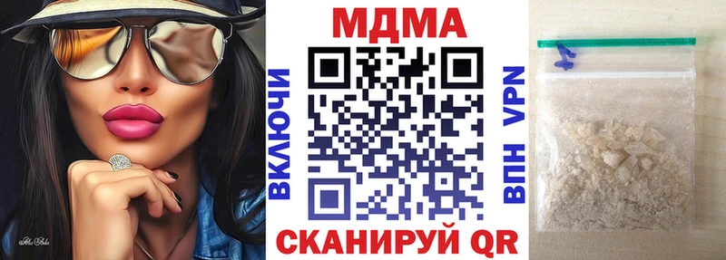 МДМА crystal  Балахна 