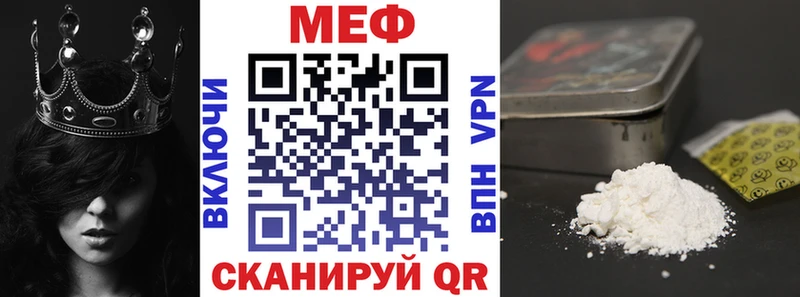 Мефедрон мука KRAKEN ССЫЛКА Балахна