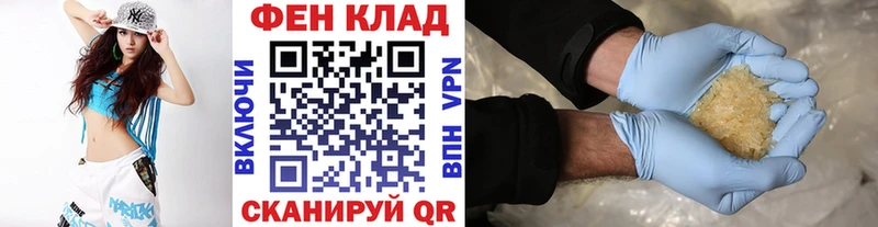 Метамфетамин кристалл  где найти наркотики  Балахна 