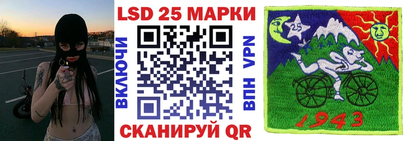 Наркотические марки 1,8мг  как найти закладки  Балахна 